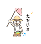 ふみつのじっさん2（個別スタンプ：8）