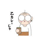 ふみつのじっさん2（個別スタンプ：10）