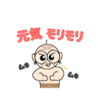 ふみつのじっさん2（個別スタンプ：11）