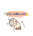ふみつのじっさん2（個別スタンプ：12）
