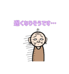 ふみつのじっさん2（個別スタンプ：13）