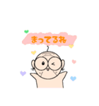 ふみつのじっさん2（個別スタンプ：14）