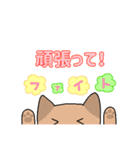 ふみつのじっさん2（個別スタンプ：15）