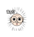 ふみつのじっさん2（個別スタンプ：18）