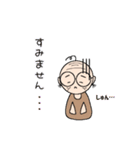 ふみつのじっさん2（個別スタンプ：20）
