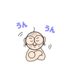 ふみつのじっさん2（個別スタンプ：21）