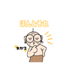 ふみつのじっさん2（個別スタンプ：22）