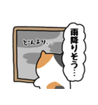 梅雨のにぎやかなミケネコ（個別スタンプ：5）