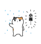梅雨のにぎやかなミケネコ（個別スタンプ：6）