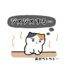 梅雨のにぎやかなミケネコ（個別スタンプ：12）