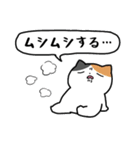 梅雨のにぎやかなミケネコ（個別スタンプ：13）