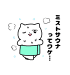 梅雨のにぎやかなミケネコ（個別スタンプ：14）