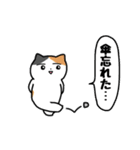 梅雨のにぎやかなミケネコ（個別スタンプ：18）