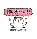 梅雨のにぎやかなミケネコ（個別スタンプ：19）