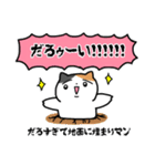 梅雨のにぎやかなミケネコ（個別スタンプ：20）