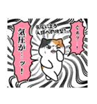 梅雨のにぎやかなミケネコ（個別スタンプ：21）