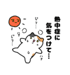 梅雨のにぎやかなミケネコ（個別スタンプ：22）