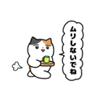 梅雨のにぎやかなミケネコ（個別スタンプ：23）