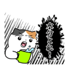 梅雨のにぎやかなミケネコ（個別スタンプ：24）