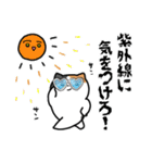 梅雨のにぎやかなミケネコ（個別スタンプ：25）