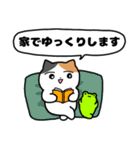 梅雨のにぎやかなミケネコ（個別スタンプ：28）