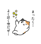 梅雨のにぎやかなミケネコ（個別スタンプ：32）