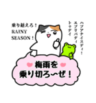 梅雨のにぎやかなミケネコ（個別スタンプ：33）