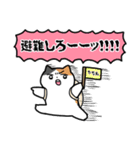 梅雨のにぎやかなミケネコ（個別スタンプ：36）