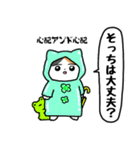 梅雨のにぎやかなミケネコ（個別スタンプ：37）