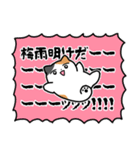 梅雨のにぎやかなミケネコ（個別スタンプ：40）