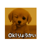 トイプー子犬のきもちスタンプ（個別スタンプ：2）