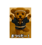 トイプー子犬のきもちスタンプ（個別スタンプ：20）