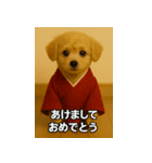トイプー子犬のきもちスタンプ（個別スタンプ：23）