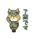 陸上自衛隊・ゆるっと柴犬三曹（個別スタンプ：1）