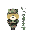 陸上自衛隊・ゆるっと柴犬三曹（個別スタンプ：4）