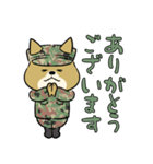 陸上自衛隊・ゆるっと柴犬三曹（個別スタンプ：5）