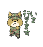 陸上自衛隊・ゆるっと柴犬三曹（個別スタンプ：10）