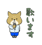 陸上自衛隊・ゆるっと柴犬三曹（個別スタンプ：13）