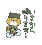陸上自衛隊・ゆるっと柴犬三曹（個別スタンプ：14）