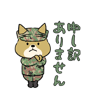 陸上自衛隊・ゆるっと柴犬三曹（個別スタンプ：15）