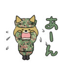 陸上自衛隊・ゆるっと柴犬三曹（個別スタンプ：17）