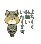 陸上自衛隊・ゆるっと柴犬三曹（個別スタンプ：21）