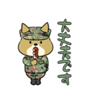 陸上自衛隊・ゆるっと柴犬三曹（個別スタンプ：27）