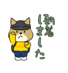 陸上自衛隊・ゆるっと柴犬三曹（個別スタンプ：29）