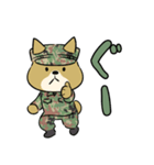 陸上自衛隊・ゆるっと柴犬三曹（個別スタンプ：32）
