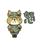 陸上自衛隊・ゆるっと柴犬三曹（個別スタンプ：33）