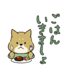 陸上自衛隊・ゆるっと柴犬三曹（個別スタンプ：37）
