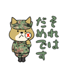 陸上自衛隊・ゆるっと柴犬三曹（個別スタンプ：39）