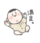 うちの可愛い息子くんスタンプ（個別スタンプ：1）