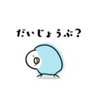 いろとり鳥たち（個別スタンプ：9）